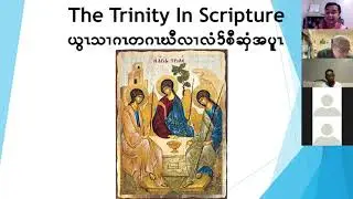 KBCNZ Bible Study (Trinity In Scripture)
