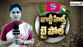 Public Talk on Jubilee Hills Bypoll |Voters Reactions on Congress, BRS, BJP |Ground Report Hyderabad