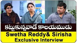 Swetha Reddy & Sirisha Exclusive Interview | Full Interview | Public Court | Top Telugu TV Interview