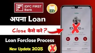 Idfc First Bank Loan Close Kaise Kare | idfc first bank loan foreclosure process | idfc loan close