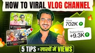 How To Viral A Vlog Channel ? | 5 Tips To Grow A Vlog Channel 🚀