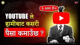 ​​How YouTube Makes Billions & Pays Creators: The FULL Business Model Explained in Nepali