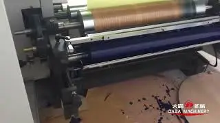 4 color 100m/min DB-HYT100-4 in Paper Printing Test