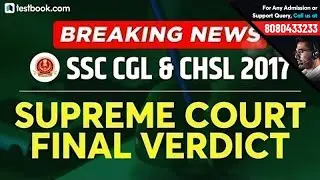 SSC CGL Court Case Update | SSC CGL & CHSL 2017 Result Latest News | SSC CGL 2017 Case Update
