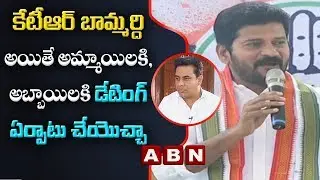 Revanth Reddy Demands EC CEO Rajath Kumar to Inspect TRS activities at Gachibowli Stadium