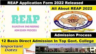 Reap Rajasthan application form 2022| REAP 2022| REAP 2022 -Application Form | REAP Counselling 2022