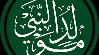 MAULID YA MARKAZUL IMAAMU RRAHIL BUSWELU MWANZA TANZANIA 🇹🇿