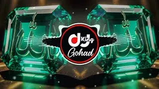 ALLAH KARDE KARAM | EDM ELECTRO BASS MIX || DJ Remix Qawwali || Ramzan Spcl 2026 || Dj Hasim Gohad