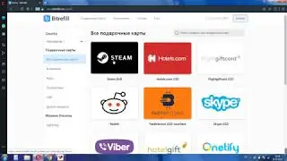 Ещё один способ вывода криптовалюты - через  обменник Bitrefill