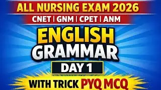 2026 में आने वाले क्वेश्चन। इंग्लिश GRAMMAR QUESTION।BSC NURSING GNM ANM CPET पैरामेडिकल ENTRANCE E