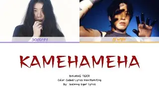 Balming Tiger 바밍타이거 KAMEHAMEHA Lyrics Color Coded Lyrics Han/Rom/Eng
