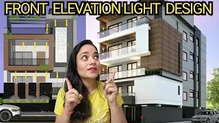 Front elevation lighting ideas| lights for outdoor| lights for front elevation