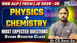 RRB ALP | TECH | JE 2025 -26&nbsp;PHYSICS + CHEMISTRY&nbsp;Most Expected Questions Score Booster CS Singh Sir