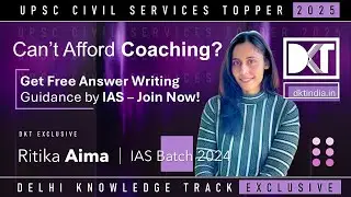 UPSC CSE | Get Free Answer Writing Guidance by IAS! | By Ritika Aima, IAS Batch 2024