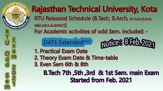 #RTU B.Tech. Odd Sem Exam #2021 Date Extend | B.tech 5th & 8th Exam Date Extend| RTU Revised shedule