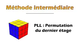 La PLL : dernière étape | Méthode CFOP intermédiaire / Fridrich simplifiée 3x3