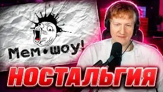 КТО РАЗРЕШИЛ ЭТО ВЫКЛАДЫВАТЬ? ДАНЯ КАШИН НОСТАЛЬГИРУЕТ ОБ УШЕДШЕЙ МОЛОДОСТИ