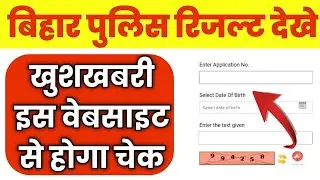 Result Update ! Bihar Police 21391 Result 2024 | Imp Notice CSBC aayog | Constable Result 2024