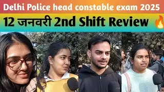 Delhi Police head constable exam 🔥2025 