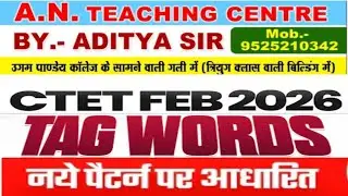 TAG WORD मैराथन  by aditya sir