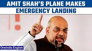 Union Home Minister Amit Shah&rsquo;s plane makes emergency landing in Guwahati | Oneindia News *News