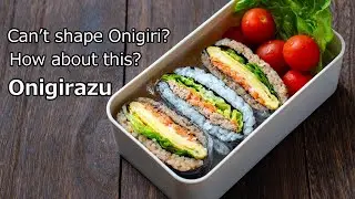 how to make Onigirazu, Onigiri sandwich you don't need to shape, tuna mayo and vegetarian fillings