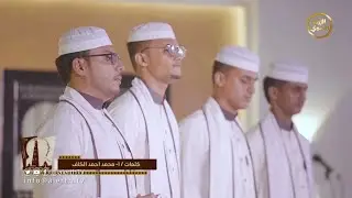 | عذراً رسول الله | مجموعة النخبة الإنشادية - @alerthtv