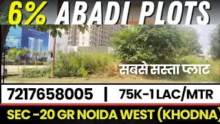 Auth plots Sec 20 Khodna|Plots in Gr Noida|6% plot Gr Noida|kisan kota plot|Noida Ext|Abadi plots