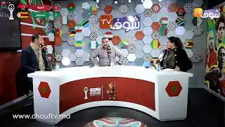 تابعوا النقل التفاعلي لمباراة أنغولا وزيمبابوي برسم الجولة الثانية من دور المجموعات كان موروكو 25