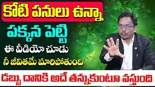 How to Attract Money Quickly 💸 | Powerful Method to Attract Money Quickly | Sheik Anwar | Aha Money