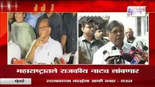 Rebel MLA | शिंदे बंडखोरीवर राजकीय प्रतिक्रिया | Marathi News
