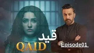 Qaid Episode 1 | Full Episode | New Pakistani Drama 2026 | Oriental Entertainment