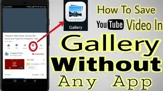 How To Save YouTube In Gallery | Without Any App| Waqar Haider |