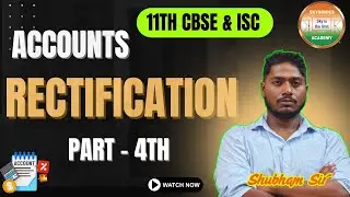 RECTIFICATION-4 | 12TH ACCOUNTS | BY SHUBHAM SIR