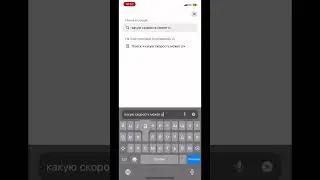 каждый пацан летом