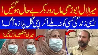 Mother Burst Into Tears Outside Karachi Gul Plaza | Massive Fire In Karachi | Latest Update | M News
