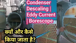 What is Condenser Descaling, Eddy Current Testing & Borescope Inspection | कंडेंसर डीस्केलिंग.