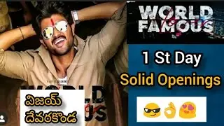 World Famous Lover First Day Collections | World Famous Lover Opening Collexctions,Vijay Devarakonda