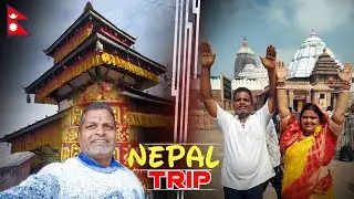 Part-1)   Nepal||Janakpuri||Pasupatinath||Manokamna devi||Pokhara||Muktinath Mandir||Lumbini||Puri