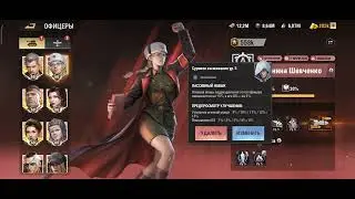 warpath, как играть эффективно