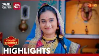 Vitala Vitala Panduranga - Highlights | Full EP free on Sun NXT | 17 Jan 2026 | Udaya TV
