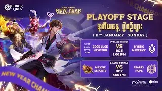 🔴 Live | Honor of Kings New Year Championship | Grand Finals