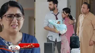 Daam-e-Mohabbat Episode 51 Review | Sadia Begam Sudhray gi Sab k Chalay Janay k Baad