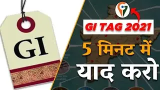 gi tag 2022 complete list most important gi tag 2022 geographical indecation tag