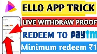 Ello App Payment Proof || ello app se paise kaise nikale || Ello App Withdraw Money Proof | ello app