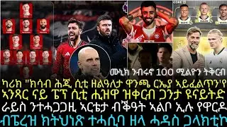 ካሪክ 