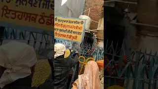 #likeandsubscribe #trendingshorts #punjab #sikhhistory #sikh #sikhi #sikhism #sikhichannel