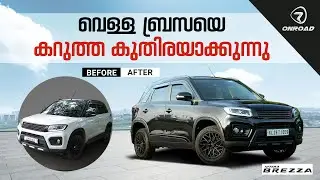 Maruti Suzuki Vitara Brezza | Full Body Painting | White to Black Color