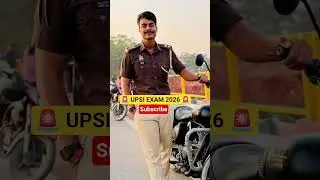 UPSI 2026 🔥 Exam Date & Strategy 📢 Constable, Home Guard