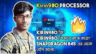 Kirin 980 Processor Explained in Bengaly - Snapdragon 845 killer